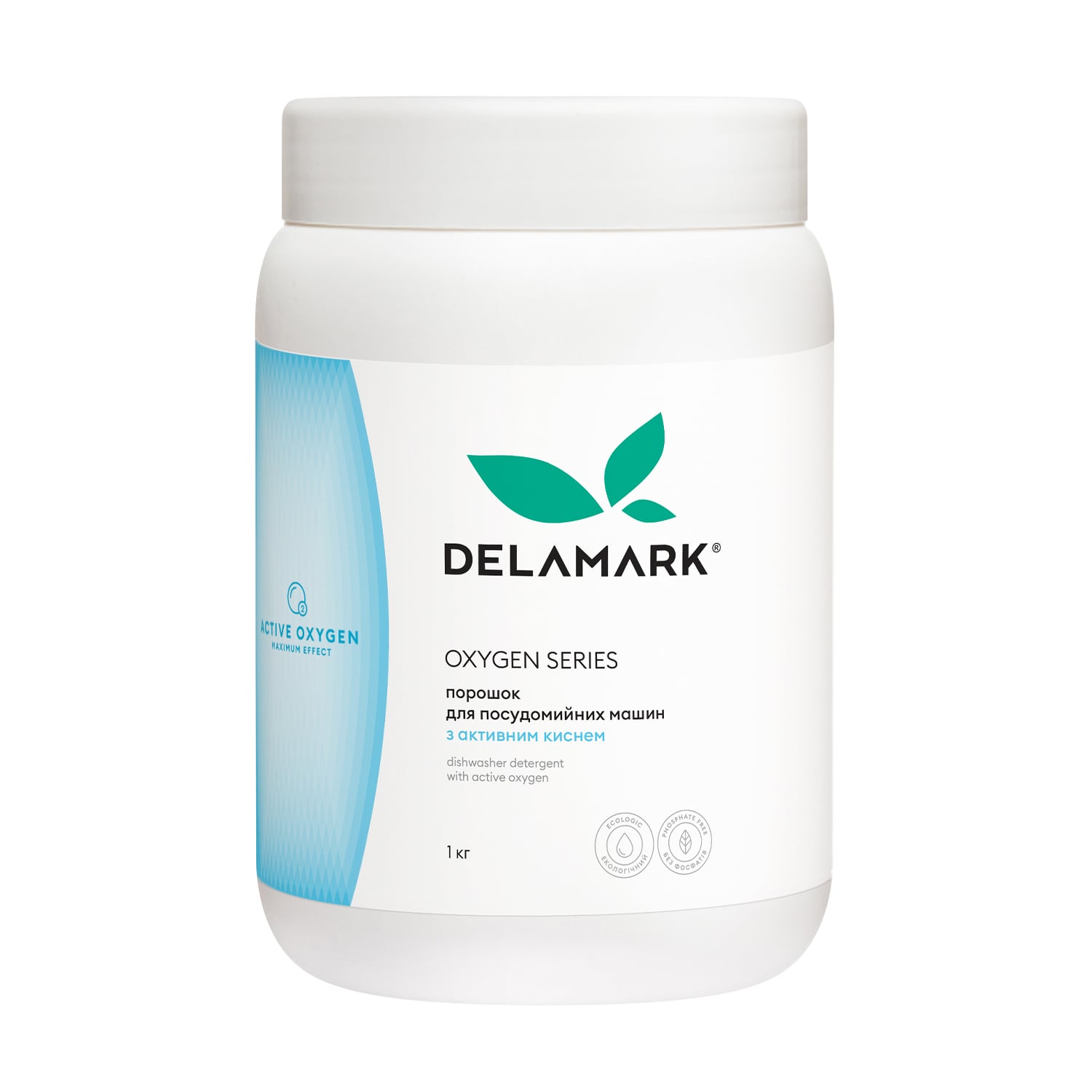 Порошок для посудомийних машин Delamark з активним киснем, 1 кг